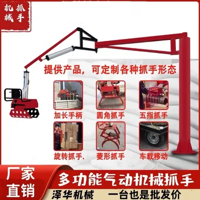 南郑区雄克卡盘爪schunk机械抓手303542PZN-plus 100-1-IS汰慷秒报价