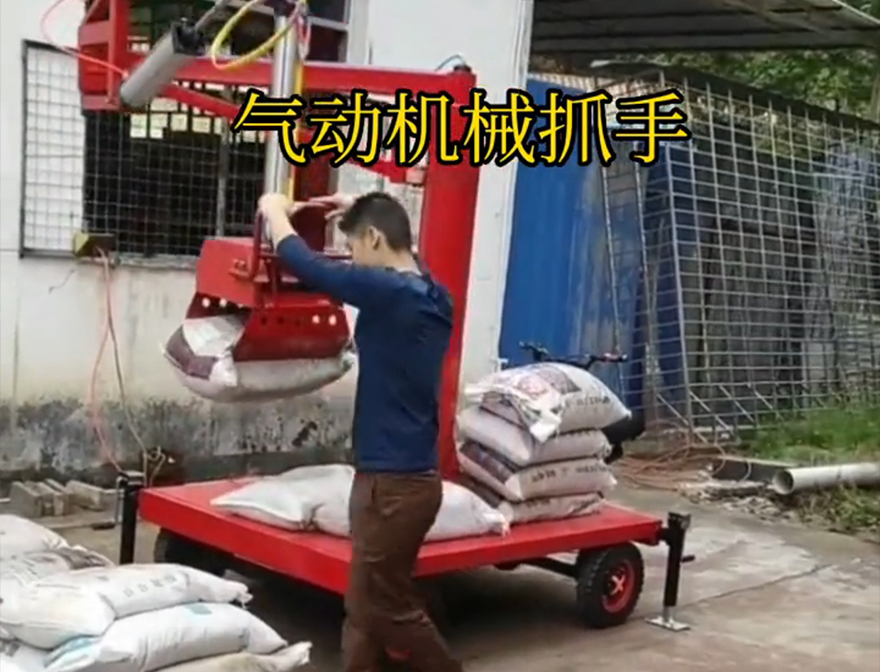 南郑区机械抓手南郑区气动吊砖南郑区气动机械抓手原理青储搬运机机械抓手详细视频悬臂吊机械臂